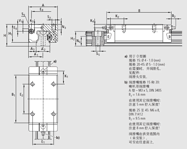 R162311320力士樂滑塊圖紙