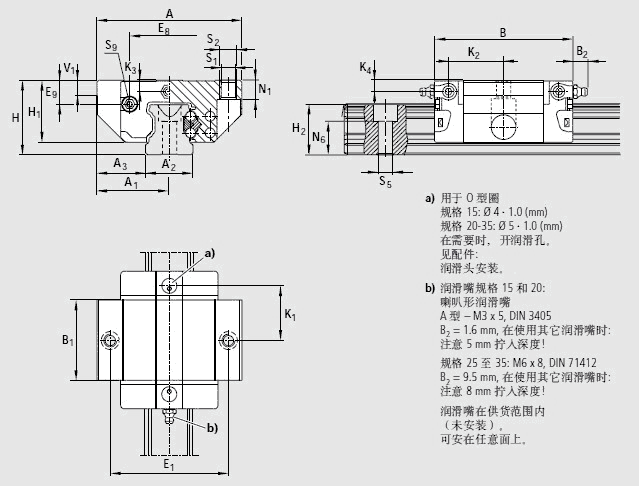 R1665力士樂(lè)滑塊圖紙