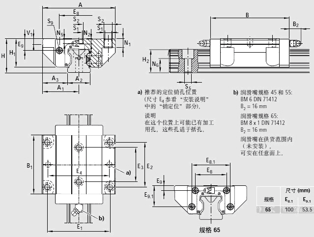 R1651..1滑塊圖紙