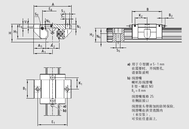 力士樂滾珠滑塊R1663