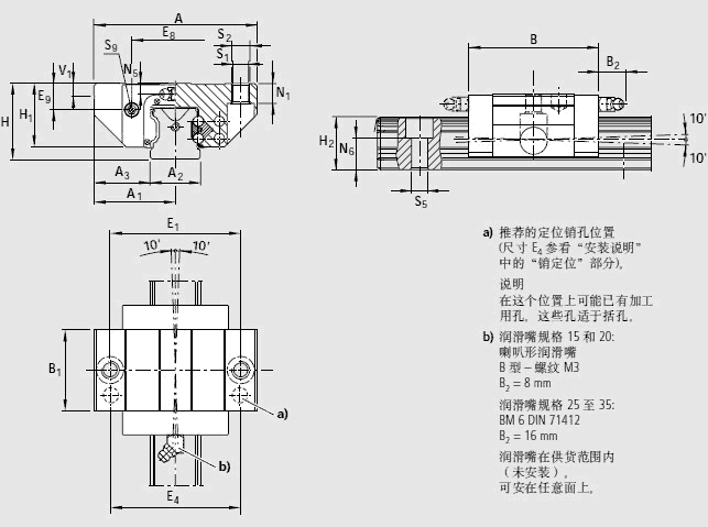 力士樂滑塊R166189420圖紙