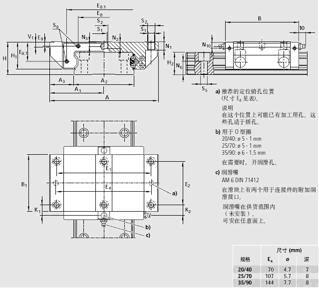 力士樂(lè)滑塊R1671圖紙