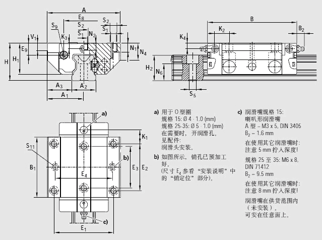 力士樂滑塊R1631圖紙