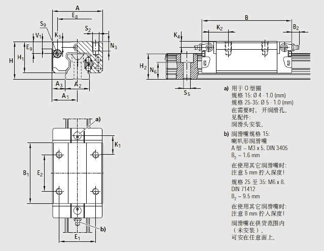 R163219420滑塊圖紙