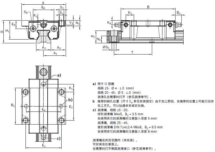 R205A21324滾珠滑塊圖紙.jpg