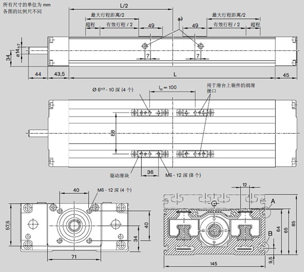 R036050000圖紙