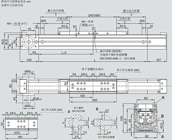 R114016010力士樂模組圖紙